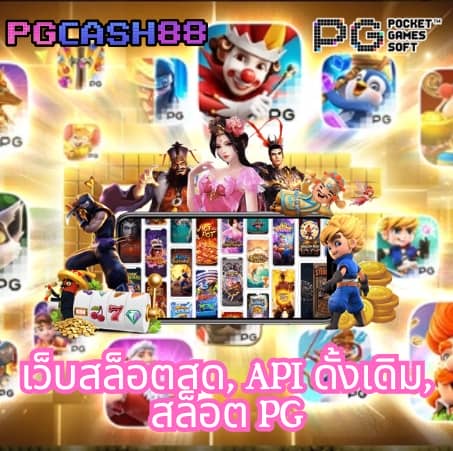 สมัครรับเครดิตฟรี 100